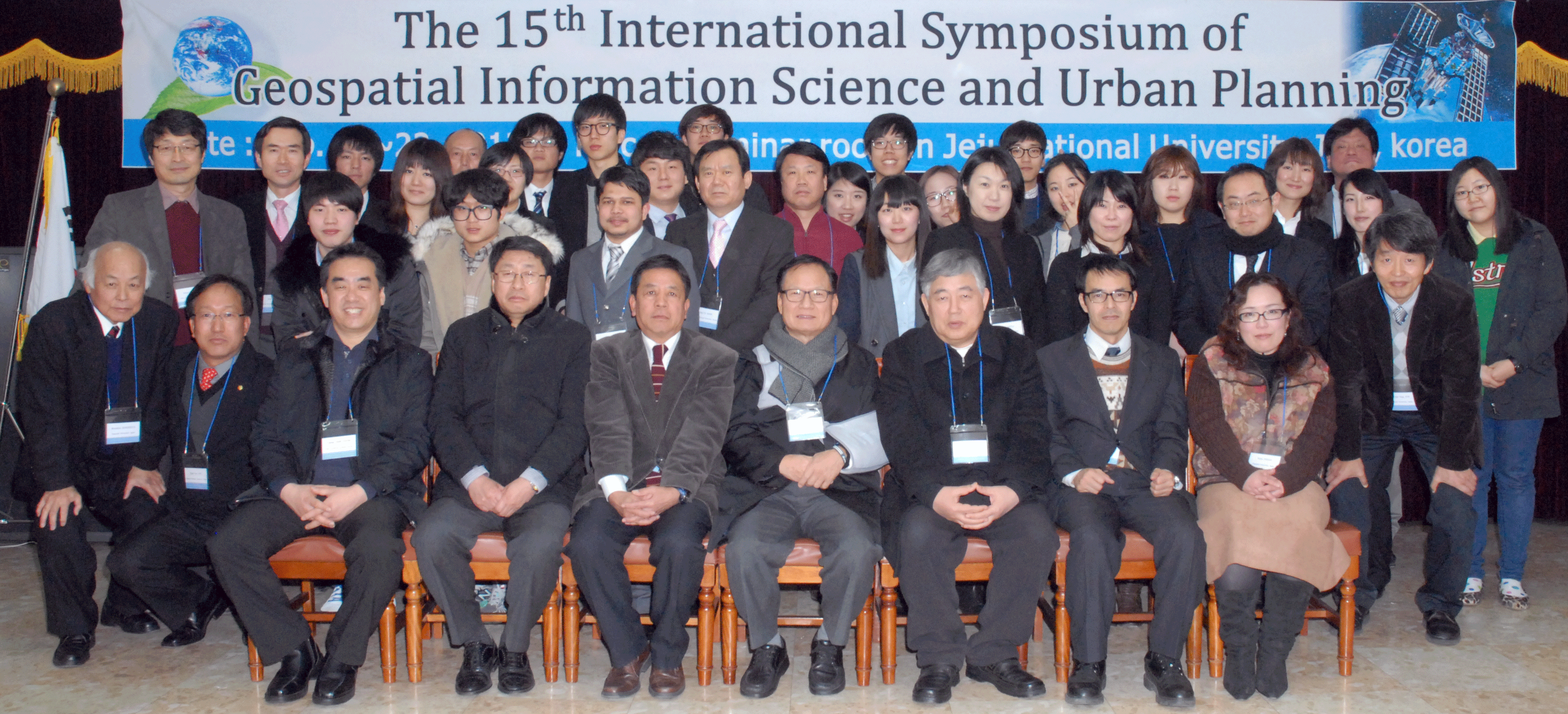 GISUP2013, International