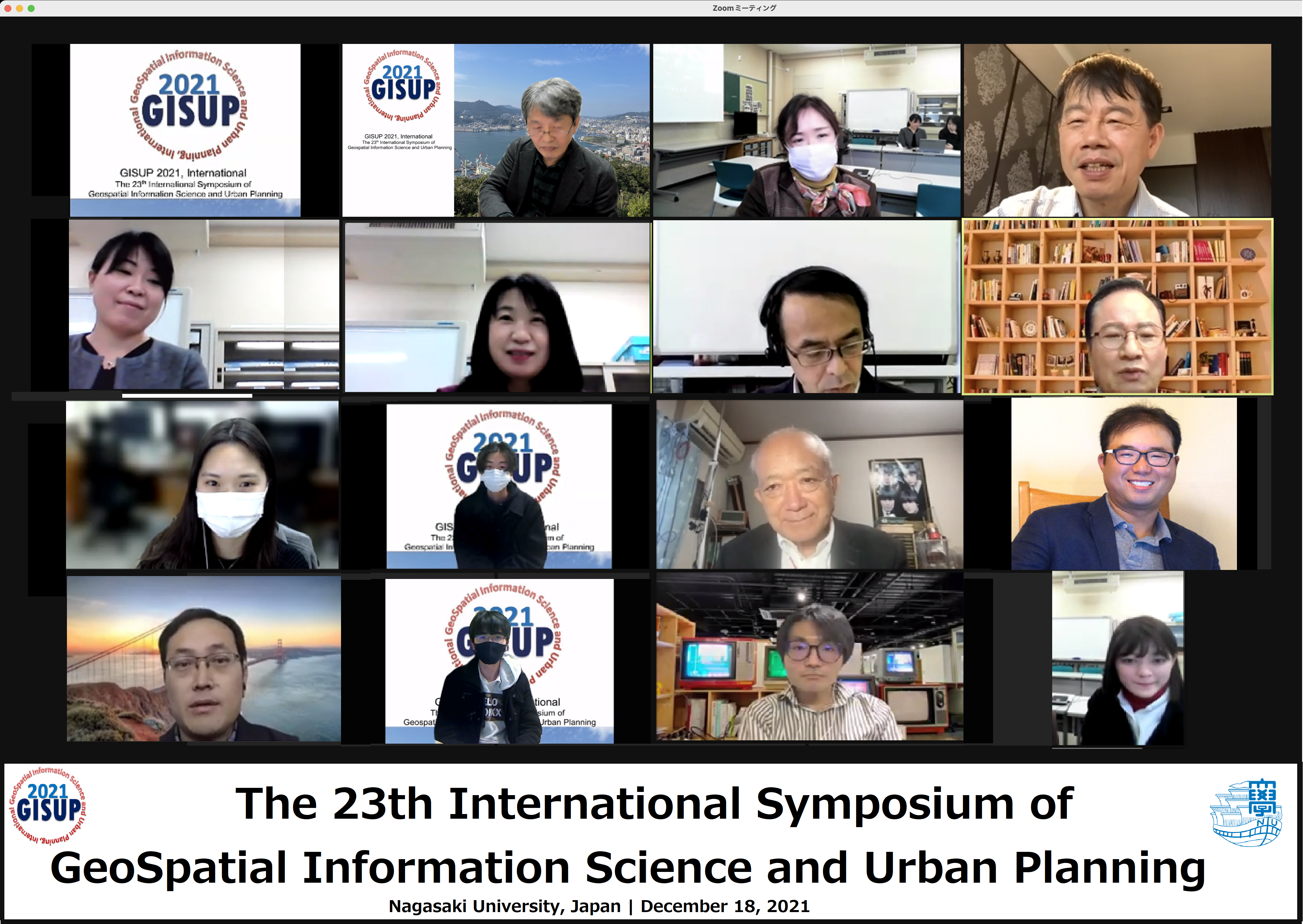 GISUP2016, International